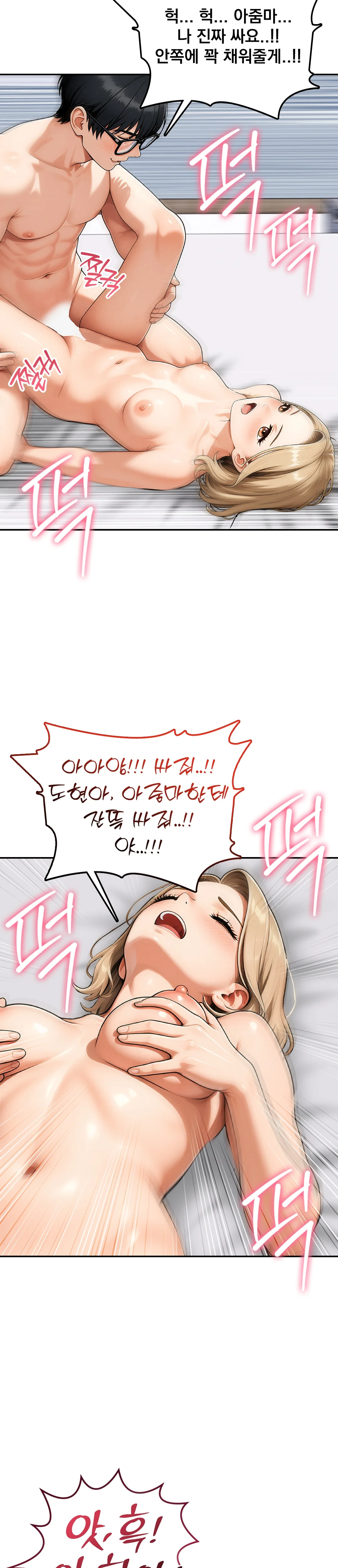 5화 13